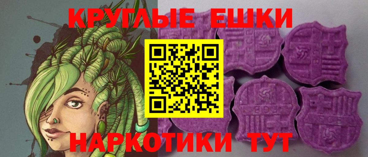 Кемерово  наркота  Ecstasy  ЭКСТАЗИ MDMA  kraken ONION  Ecstasy mix  Вход с VPN 