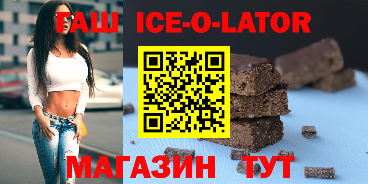 Гашиш  ГАШ индика сатива  купить наркотик  Вход с VPN  Кемерово  ГАШИШ hashish 
