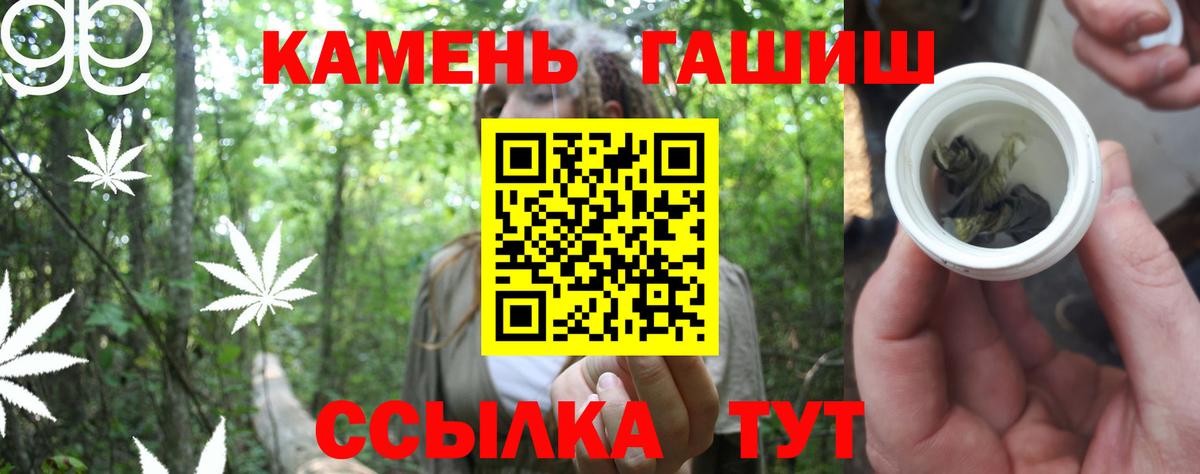 Гашиш Изолятор Кемерово
