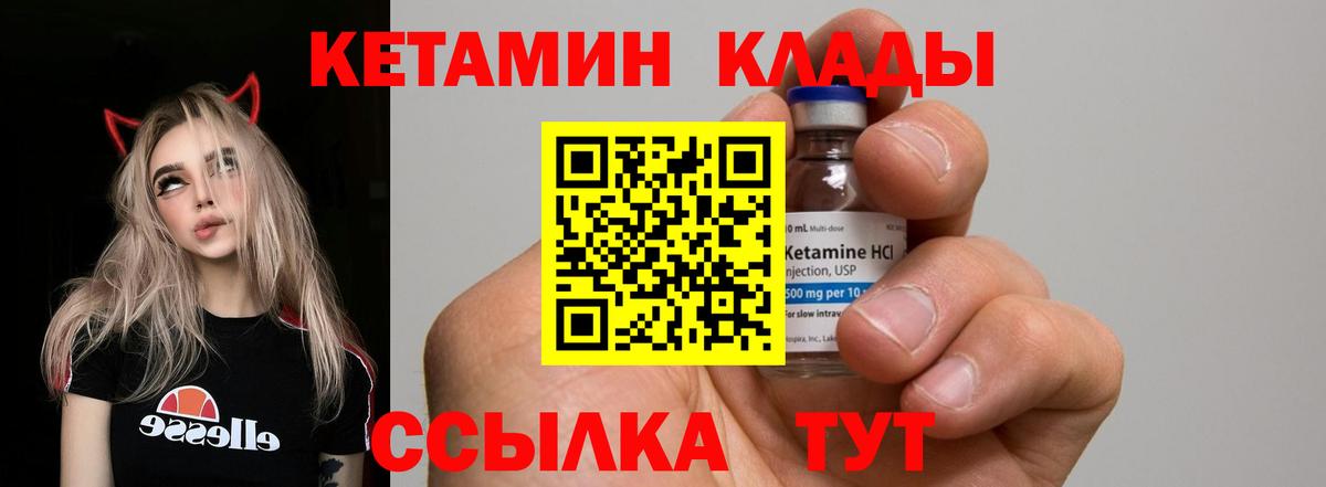 АМФЕТАМИН Кемерово