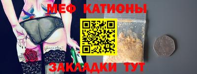 скорость mdpv Краснодар