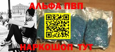 трава Краснознаменск