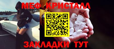 прущая мука Краснокаменск