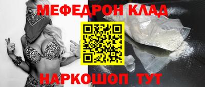 трава Краснознаменск