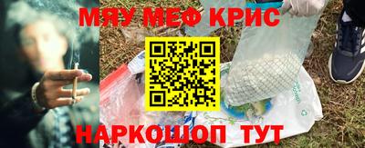 трава Краснознаменск