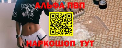 скорость mdpv Краснодар