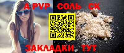 скорость mdpv Краснодар
