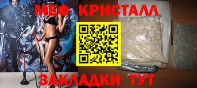 прущая мука Краснокаменск