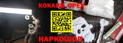 прущая мука Краснокаменск
