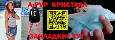 скорость mdpv Краснодар