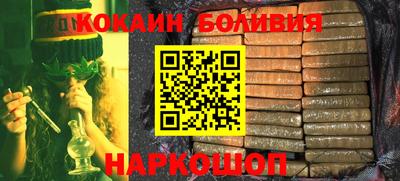 трава Краснознаменск
