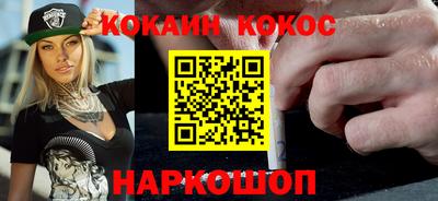 прущая мука Краснокаменск