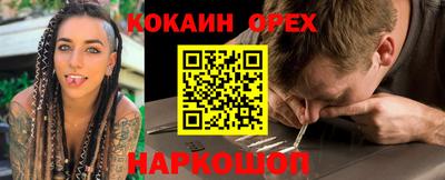 прущая мука Краснокаменск