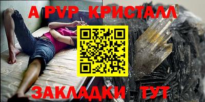 трава Краснознаменск