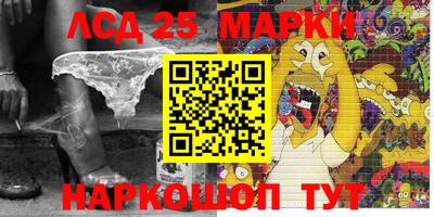 трава Краснознаменск