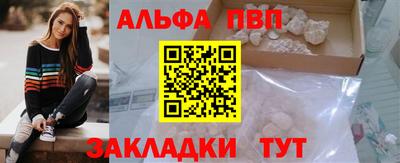 трава Краснознаменск