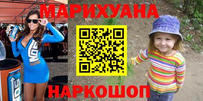 трава Краснознаменск