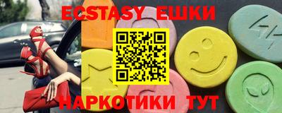 прущая мука Краснокаменск