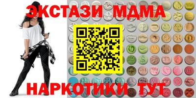 прущая мука Краснокаменск