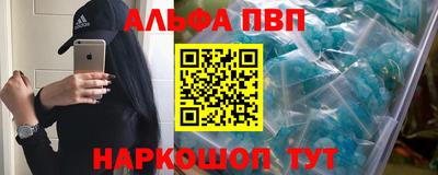 трава Краснознаменск