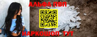 скорость mdpv Краснодар
