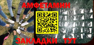 прущая мука Краснокаменск