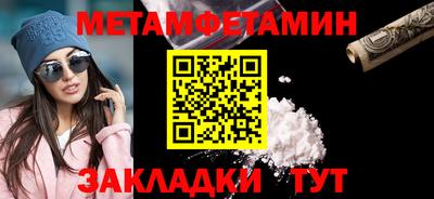 трава Краснознаменск