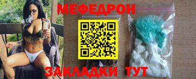 прущая мука Краснокаменск