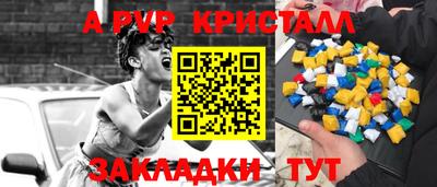 трава Краснознаменск