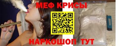 трава Краснознаменск