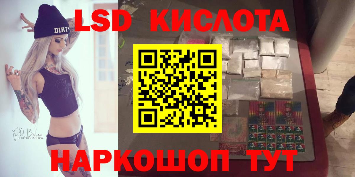 Каннабис  ГАШИШ  Лсд 25  ТГК  Кемерово  Вход с VPN  МЕФ кристаллы  ГАШИШ 