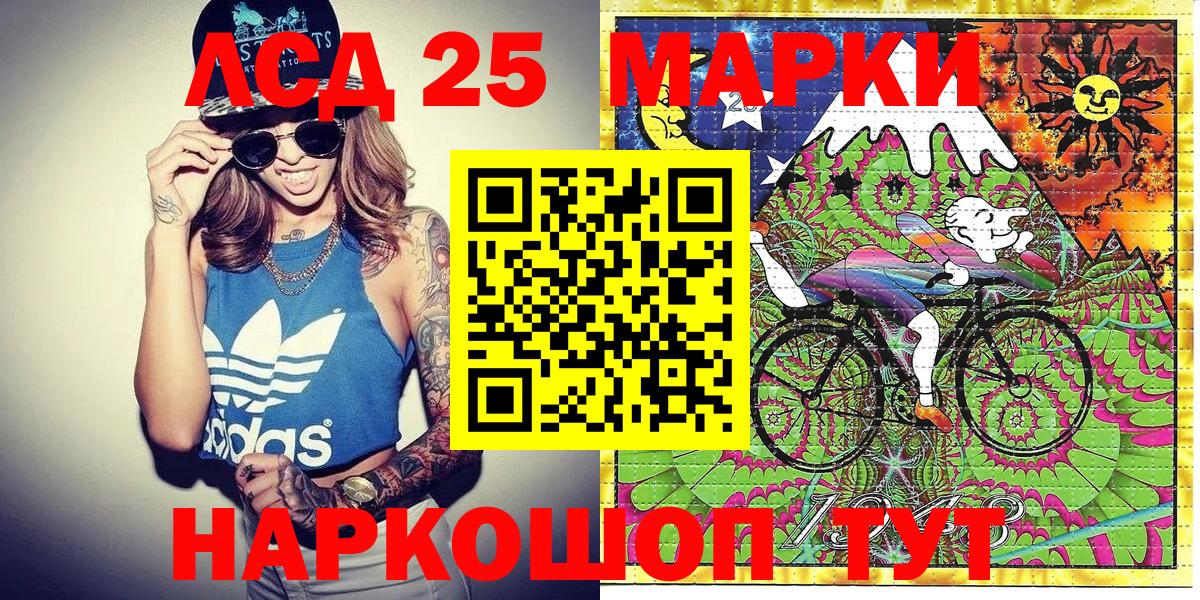 Кемерово  Марки N-bome 1,8мг  Вход с VPN  Марки N-bome 1,8мг 
