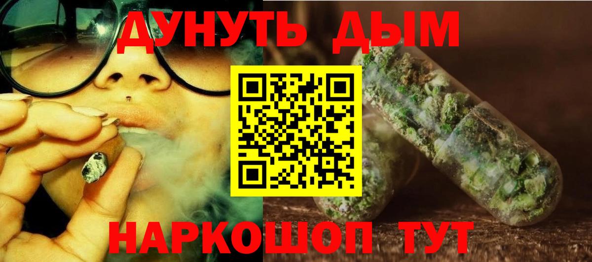 Кемерово  Конопля конопля  Конопля марихуана  Вход с VPN  Бошки Шишки Ganja 