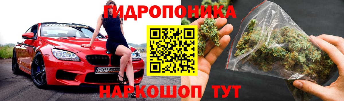 Канабис индика Кемерово